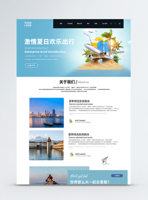 企業(yè)定制海報模板 專業(yè)設(shè)計助力品牌傳播
