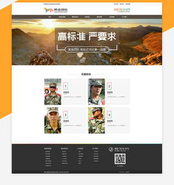 打造黃金團隊 網頁設計與制作的協同之道